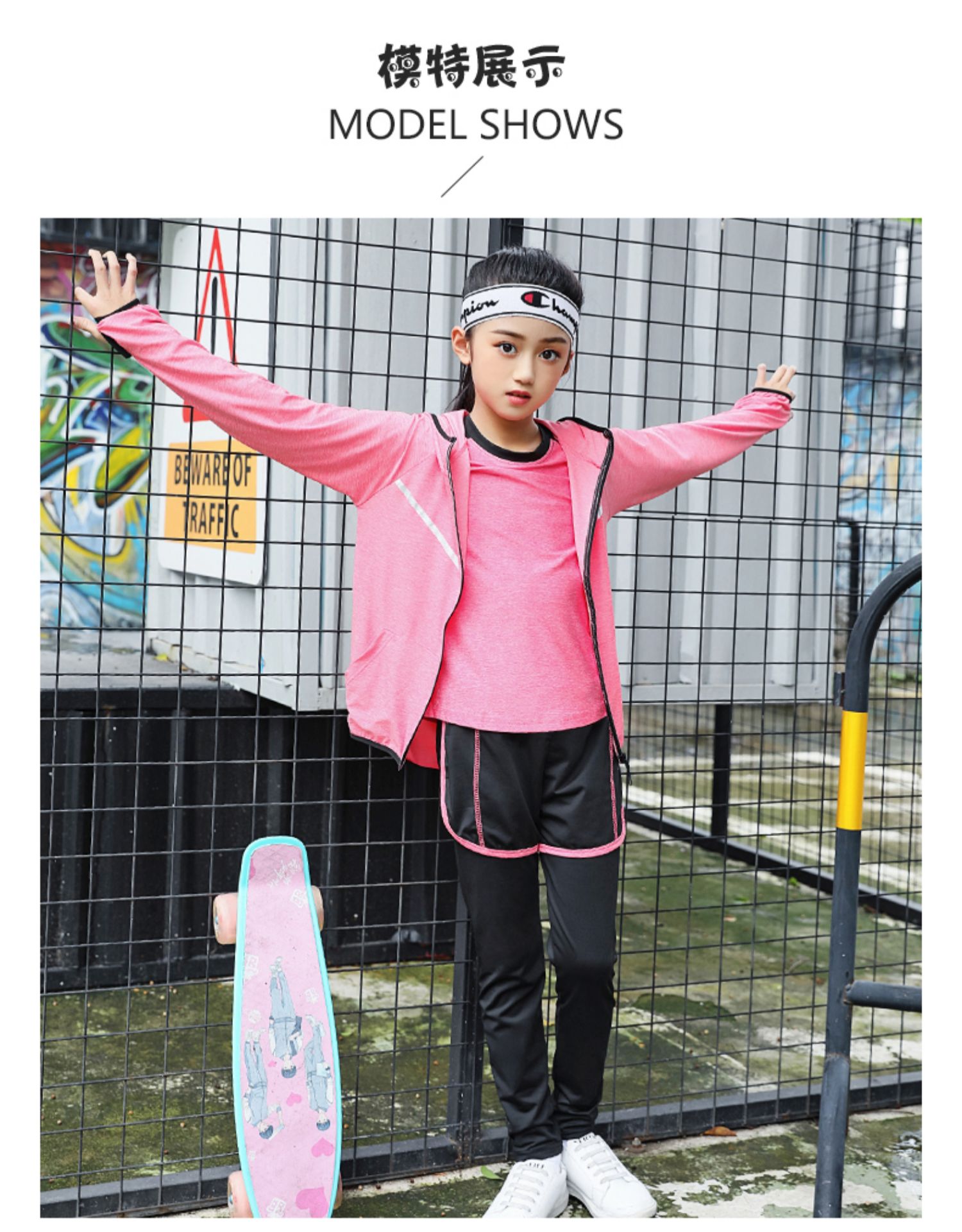 Vetement sport enfants Polyester - Ref 3440871 Image 19