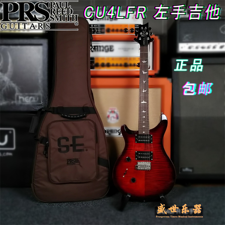PRS SE Custom LEFT left hand guitar backhand guitar CU4L left flashlight guitar