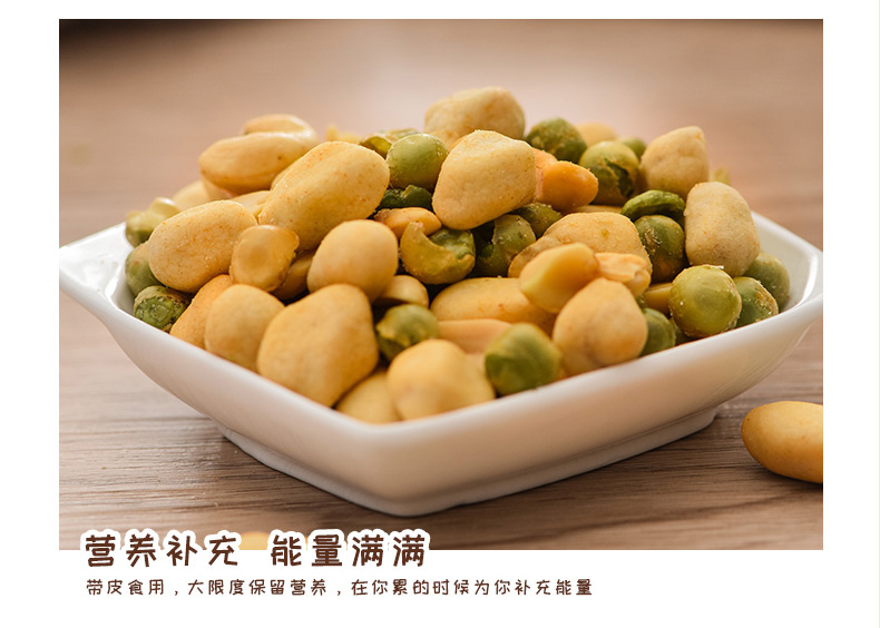 【金语】加州综合坚果200g/14包