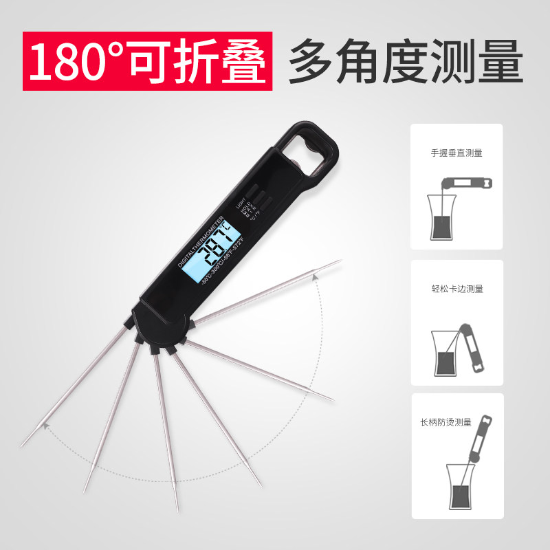 商用高精度水温计探针电子温度计数字显示器烘焙厨房测温仪带证书