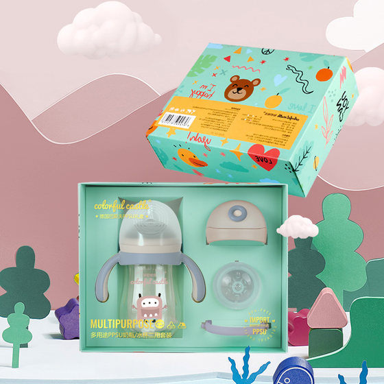 秘密城宝原装新生婴儿奶瓶PPSU宽口防胀气耐摔奶瓶礼盒宝宝水杯