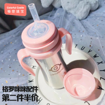  Wide mouth diameter baby bottle Beigeng Luo Mimi bobo Edley pacifier universal straw nozzle Gravity ball non-original
