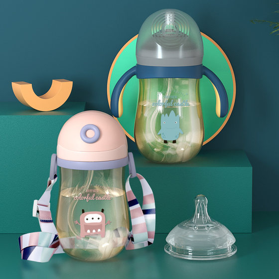 秘密城宝原装新生婴儿奶瓶PPSU宽口防胀气耐摔奶瓶礼盒宝宝水杯