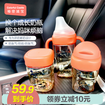  Baby bottle Big baby over 1 year old 2 years old a bottle of three-use newborn ppsu straw cup Resistant to falling milk artifact