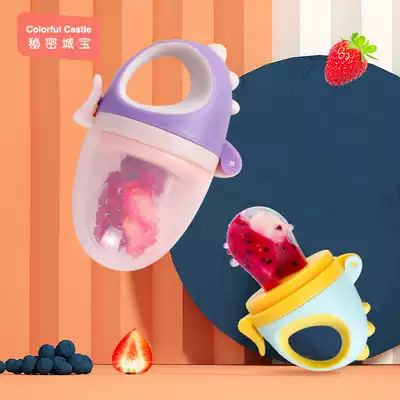 Baby juice bite bag Fruit and vegetable music molar stick Baby eating fruit and non-food device Dinosaur silicone tooth fixing artifact