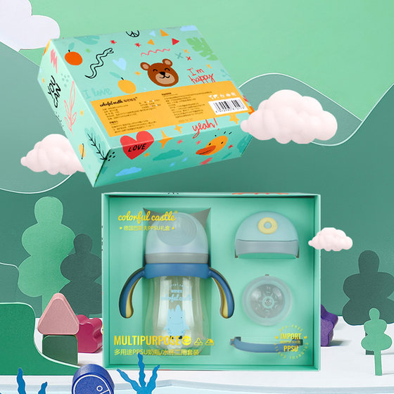秘密城宝原装新生婴儿奶瓶PPSU宽口防胀气耐摔奶瓶礼盒宝宝水杯
