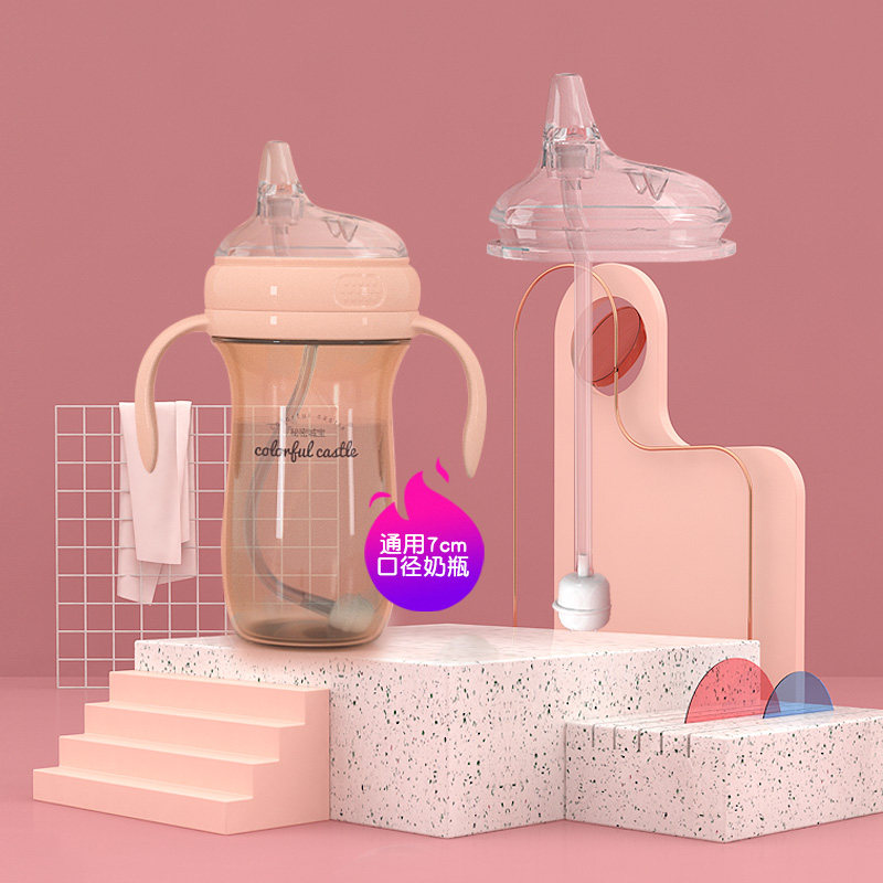 How much bottle of duck-mouth drinking water-mouth comotomo one-type straw baby drinking water-paste