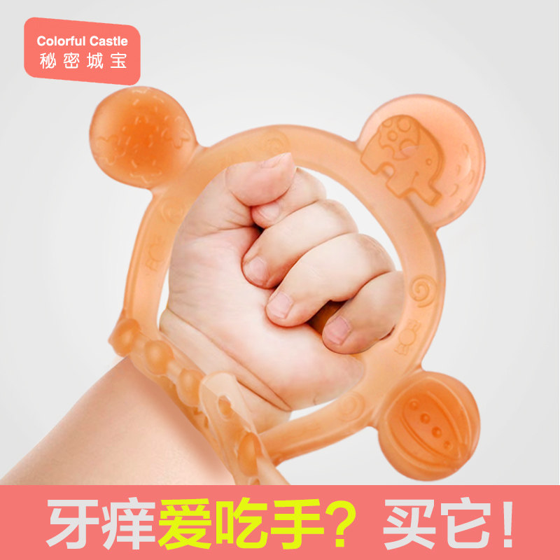 Bracelet Gold tooth fixing device Baby can be boiled and bitten silicone molar stick Baby music toy ring finger artifact