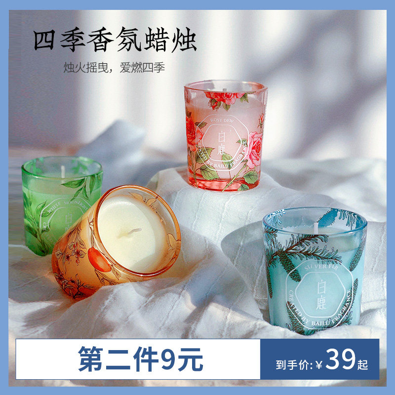 White Deer scented candle fragrance calms the mind and helps sleep Long-lasting home indoor bedroom girls smoke-free romantic air fresh