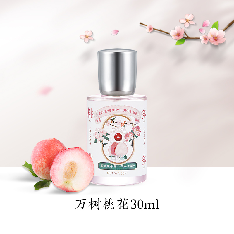 wht白鹿香水女士持久淡香