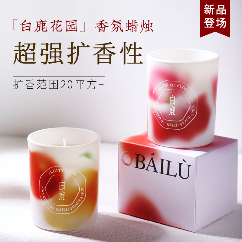 Tanabata aromatherapy candle garden fragrance soothe the nerves and help sleep in the bedroom home decoration smoke-free fragrance lasting fragrance