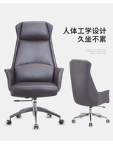  Jiajian boss chair swivel chair leather seat Computer chair Home chair Business leather shift chair Lifting office chair
