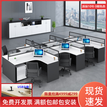  Jiajian partition screen corner deck staff desk L-shaped 6 4-person simple modern office desk and chair combination home