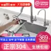 Vantage sink Single sink Handmade kitchen stainless steel sink Large under-table basin Embedded Taichung vegetable wash basin Large
