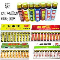Corn flavor fishing special ginger Taigong bait musk king corn king carp crucian carp stinky forawei flavor small medicine
