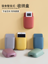 Smart toilet remote control rack fixed punch-free dormitory wall-mounted wall-mounted air conditioner remote control board storage rack