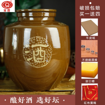 Jiaxi wine jar bubble wine tank Sichuan ceramic earthenware wine tank household sealed thickened wine tank fermentation cellar large wine jar