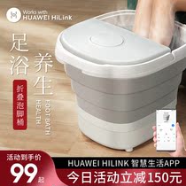 Huawei Changhong Foldable Foot Bucket Automatic Heating Massage Household Footbath Electric Thermostatic Foot Bath Device