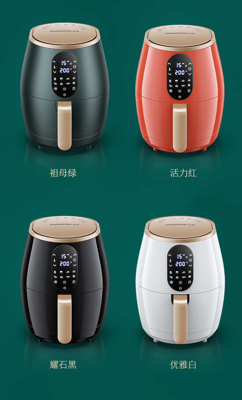 长虹 双机械旋钮 空气炸锅 3.6L 图18
