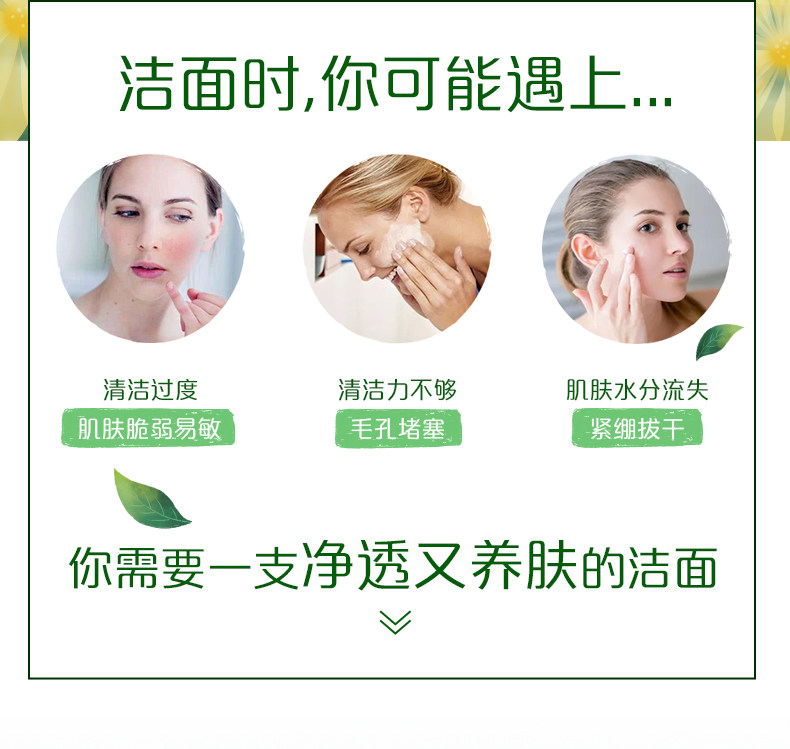 妮维雅 氨基酸温和洁面慕斯 泡沫洗面奶 180ml*2瓶+50ml 图3