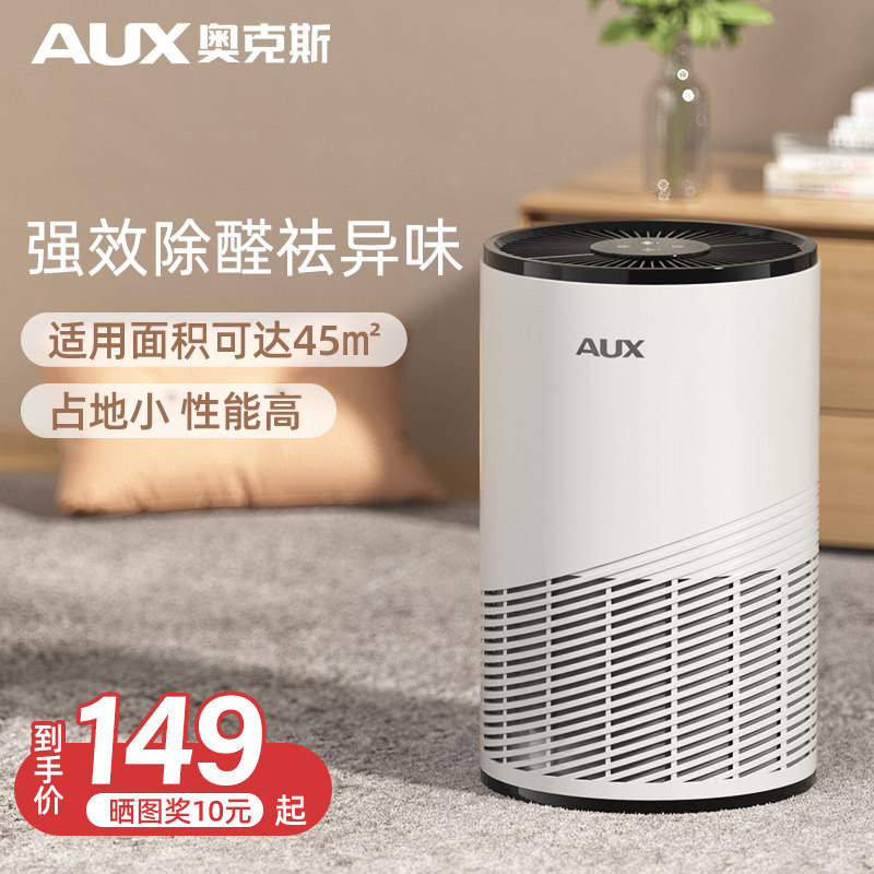 Ox air purifier Home Formaldehyde Smoke Removal DUST REMOVAL PURIFYING NEGATIVE ION ACTIVATED CARBON FILTER CORE