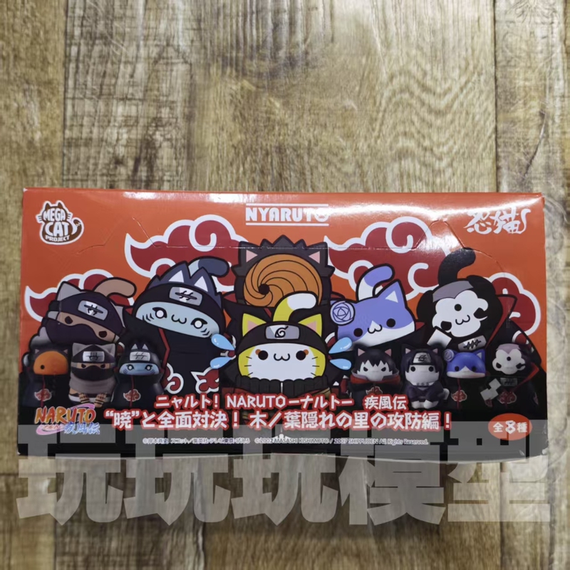 Authentic In-Stock Megahouse Mh Naruto Fire Shadow Ninja Complete Showdown Figure Box Egg Authentic In-Stock Megahouse Mh Naruto Fire Shadow Ninja Complete Showdown Figure Box Egg