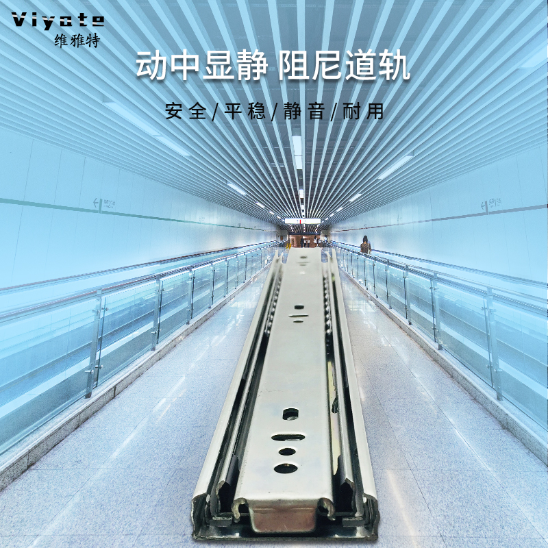 Cabinet drawer track three-section rail damping buffer damping thick slide silent ball guide keyboard drawer slide