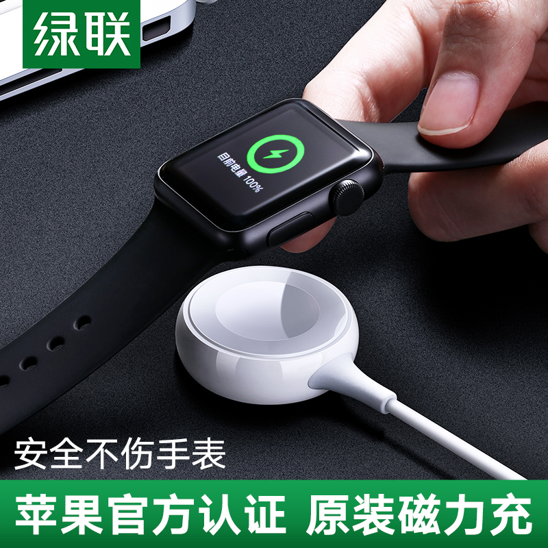 Lvlian iwatch wireless charger mfi certification is suitable for Apple Watch 1 2 3 4 5 generation dedicated fast charging