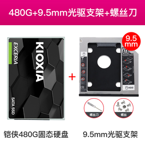 【赢鼠标】kioxia/铠侠固态硬盘480g TC10 ssd固态硬盘sata接口台式机电脑笔记本固态硬盘500g 原东芝tr200