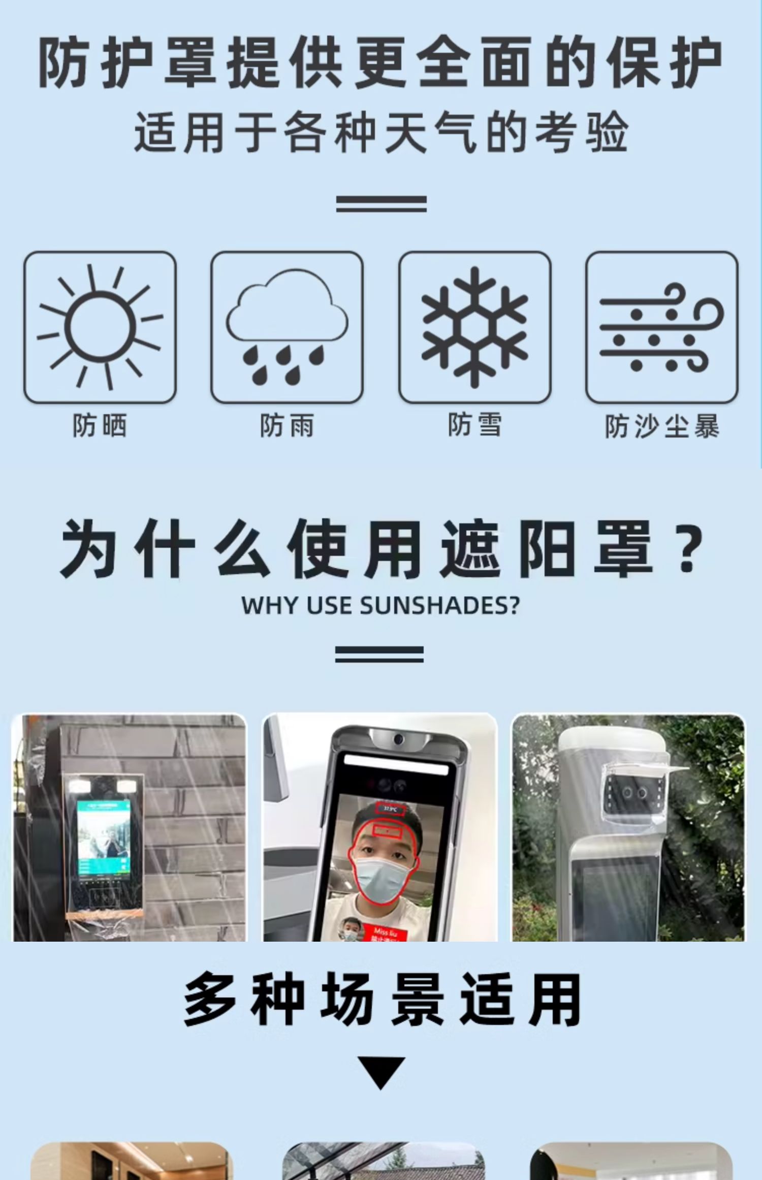 商品展示图1