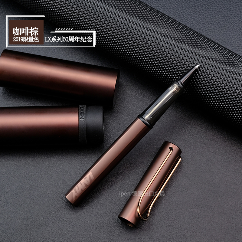 German Lingmei LAMY 50th anniversary lx ballpoint pen signature pen Nebula chestnut coffee brown 2019 new brown