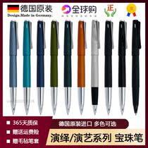 Lingmei LAMY interpretation of performing arts studio ballpoint pen signature pen star black lx all black glacier blue