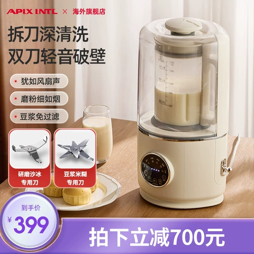 Apixintl antone разборная стиральная вода, разбивая вода, Audiolee Home Home Cooking Match