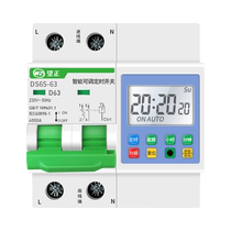 新能源汽车充电时控开关断路器水泵自动定时开关控制器220V大功率