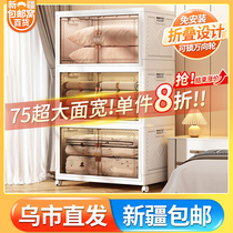 Xinjiangwo installation-free storage cabinet storage cabinet baby wardrobe childrens clothing toy storage cabinet