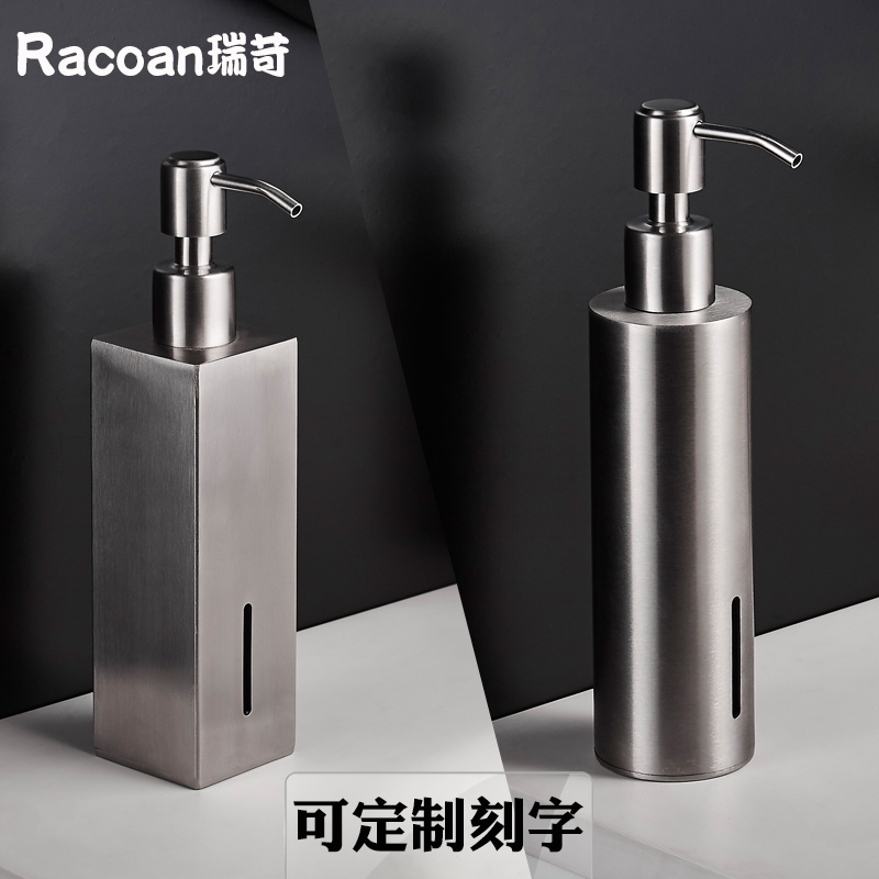 304 Stainless Steel Hotel Make-up Room Press Split Split Shampoo Body Soap Lotion Bottle Soap Dispenser Lettering