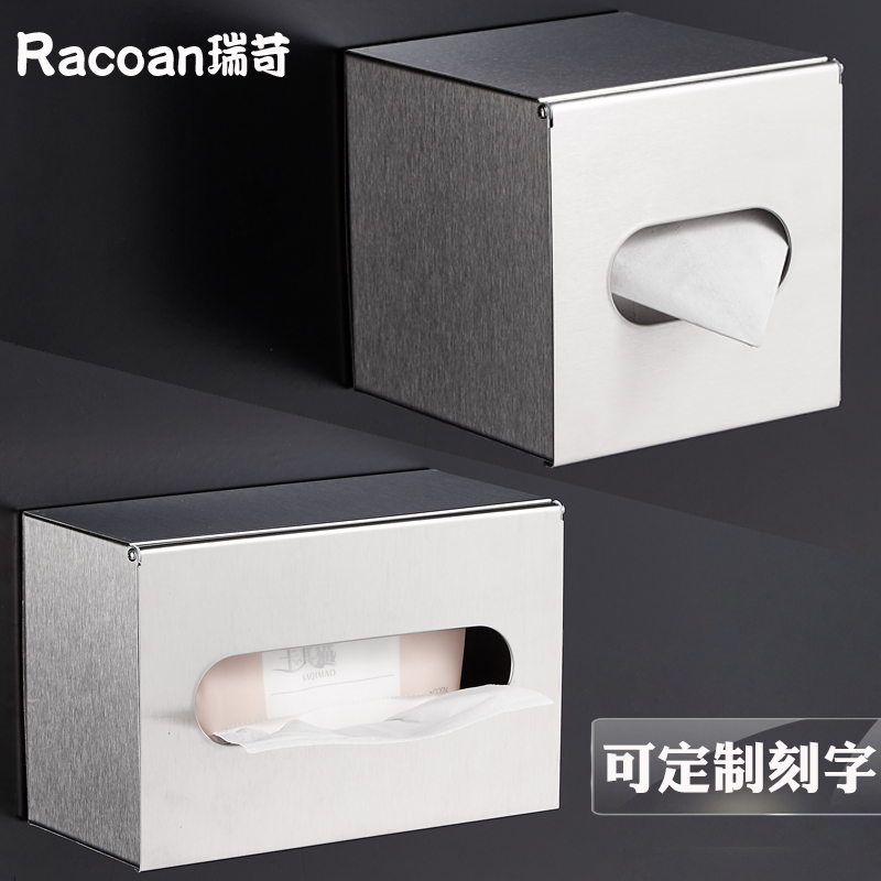304 Stainless Steel Makeup Room Toilet Hotel Tea Table Living Room Dining Table Wall-mounted Extractable sanitary paper box Custom lettering