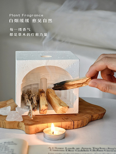 Pantheon Incense Burner Sage Peruvian Sacred Wood Cedar Crystal Demagnetization Purification Niche High-End Incense Fireplace