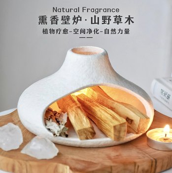 Aromatherapy Burner, Sage Incense Burner, Niche High-End Incense Burner, Fireplace, Cedar, Purification, Electromagnetic Field Healing