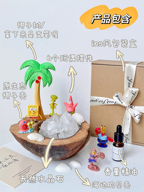 Coconut Tree Ship Crystal Fireless Aromatherapy Diffuser Stone Ornaments Bedroom Boys and Girls Light Fragrance Gift Box for Best Friend