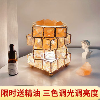Fireless Aromatherapy Diffuser Stone Crystal Night Light Bedroom Girls Light Fragrance Long-Lasting Household Essential Oil Fragrance Ornaments Gift Box