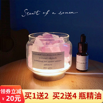 Fireless Crystal Aromatherapy Diffuser Crystal Stone Bedroom Girls' Light Fragrance Home Bedroom Dormitory Essential Oil Aromatherapy Fragrance Ornaments