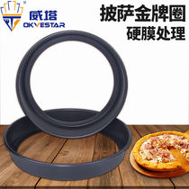 Gold pizza ring 6 7 8 9 10 12 inch pizza ring pizza online material ring Korean gold mashed potato side