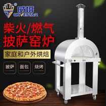 Volcanic stone kiln grill Pizza oven Gas fruit wood carbon fire pizza oven BBQ Garden courtyard outdoor wood stove