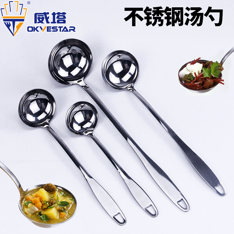 Weta stainless steel soup spoon cooking spoon home kitchen set large soup spoon soup porridge spoon long handle thickened kitchen