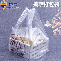 Pizza disposable portable packaging bag 7 inches 9 inches 10 inches 12 inches pizza thickened takeaway bag pizza plastic bag
