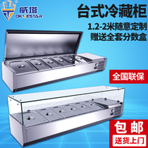 Stainless steel desktop freezer Table fresh cabinet Display cabinet Commercial dessert transparent salad table Pizza sprinkler table