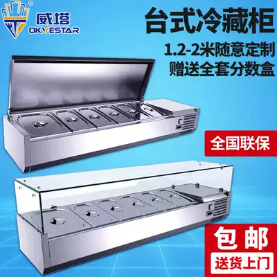 Stainless steel desktop refrigerator desk fresh-keeping cabinet display cabinet commercial dessert transparent Salad Table pizza sprinkling table