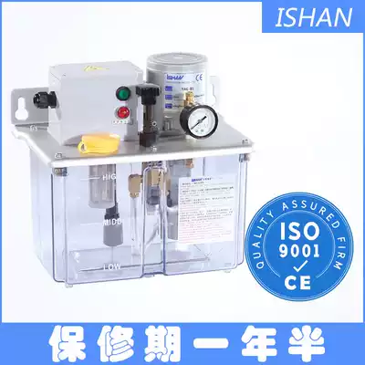YAC-B2P2 B1P1H1P1 SHENGXIANG ISHAN Taiwan Yuxiang lubrication pump YAC-H2P2 YAC-B2 B2P2