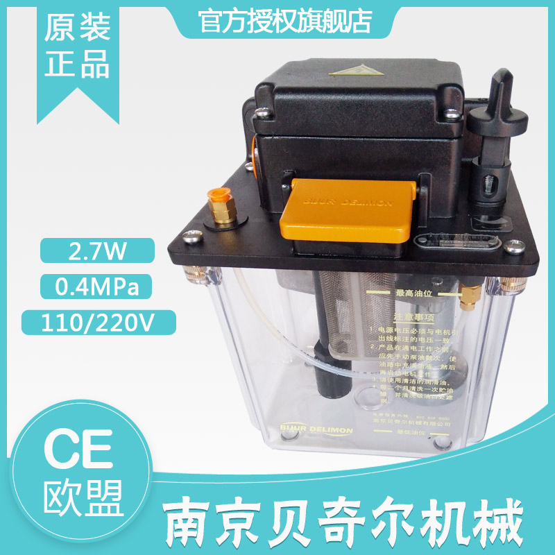 Original fit 18101-21-22-23-24-25-26-40-76 Nanjing Bechell Mechanical plunger pump TMD-5